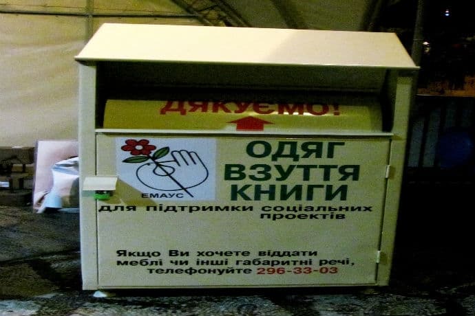 У Львові встановлять контейнери для непотрібного одягу