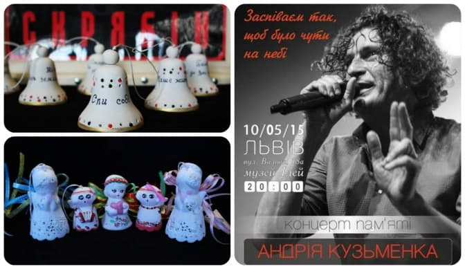 Ти сам собі країна. Львів'ян запрошують згадати Кузьму