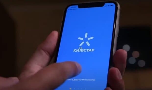 У «Київстар» з'явиться новий код для абонентів. Що відомо