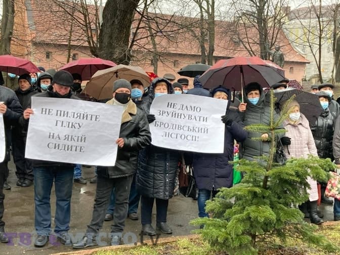 Під Львівською адміністрацією пікети. Фото