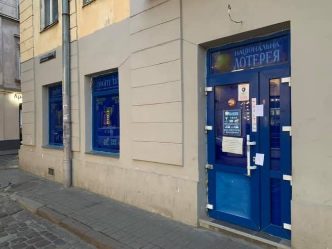 У Львові опечатують приміщення державних лотерей. Фото