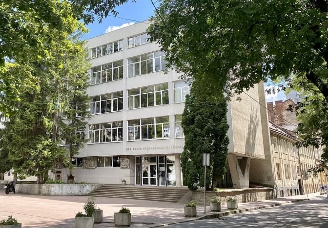 Львівська Національна Академія Мистецтв/ фото: вікіпедія