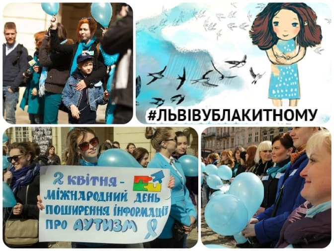 Львів у блакитному. Як у місті долучаються до світової ініціативи