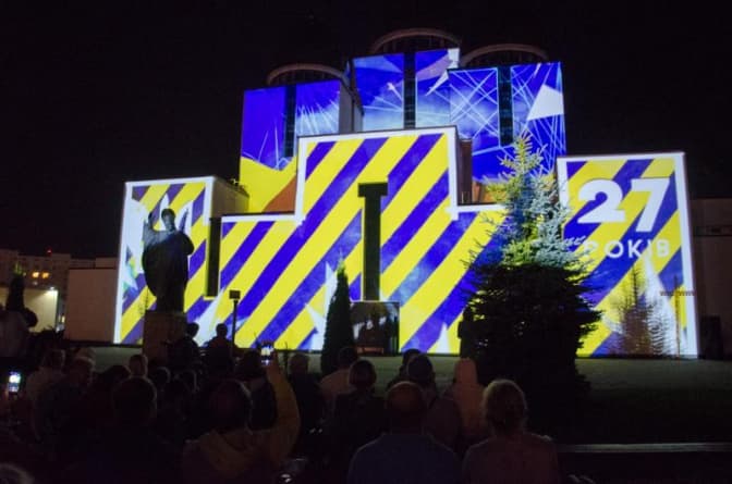 З нагоди Дня Незалежності на Сихові відбувся відеомапінг «Обличчя Незалежності»