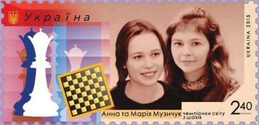 Львівських шахових чемпіонок увіковічнили на марках