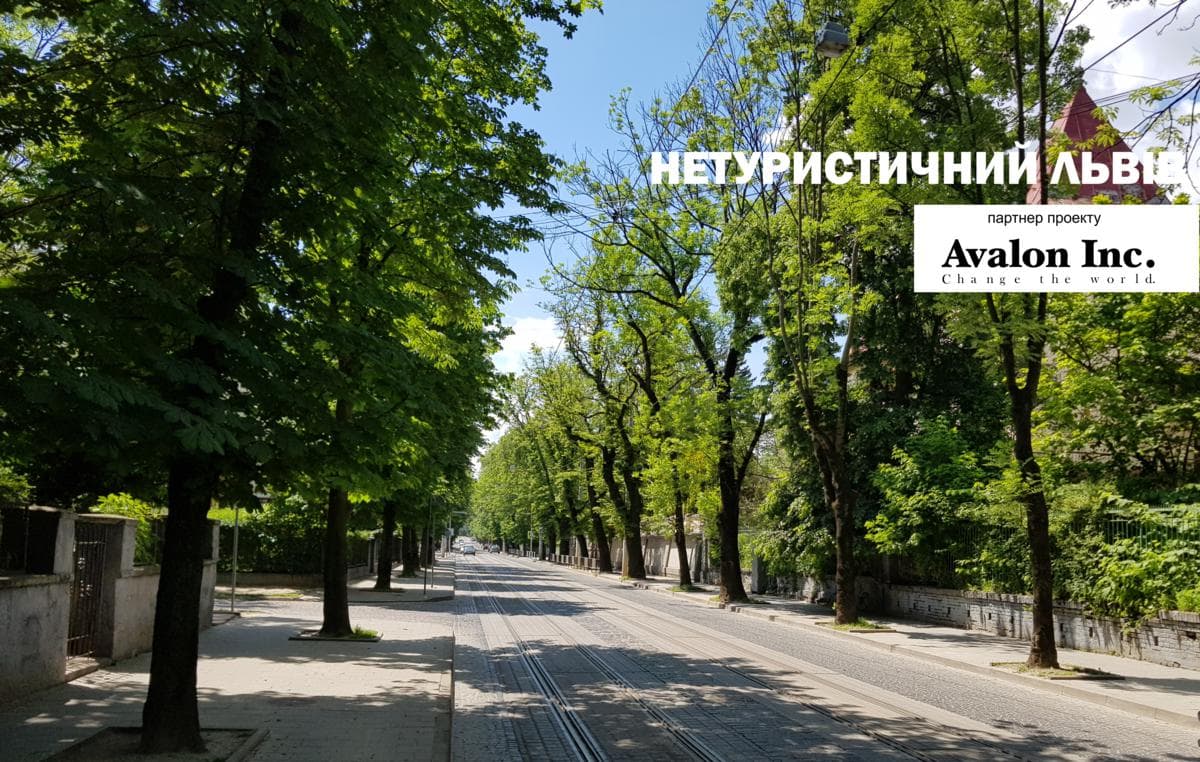 Нетуристичний Львів: будинок-шолом, садиба Труша та вілли з ласкавими іменами
