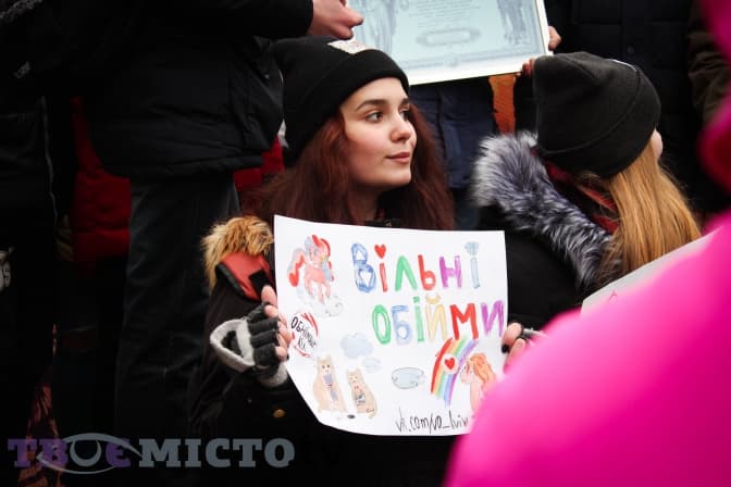 фото: Уляна Іванишин