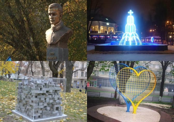Сучасний Львів. Які пам’ятники спорудили у місті торік?