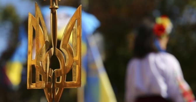 В Україні стартував конкурс на найкращий ескіз великого Державного герба