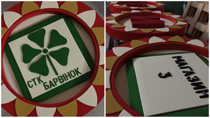 У Києві реставрують найстарішу вивіску магазина столиці