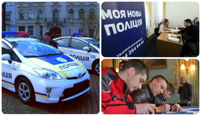 Онлайн-прийом заявок до нової поліції Львова продовжили