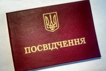 У Львові змінили процес видачі посвідчення реабілітованим