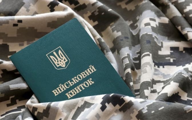 Кому можуть анулювати бронювання з 1 березня і що зміниться