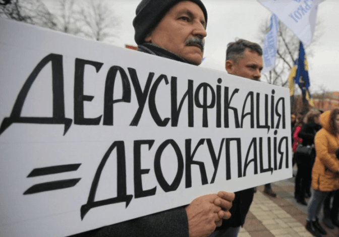 Стрийська міськрада закликала переселенців говорити українською і навідатися до Бандери