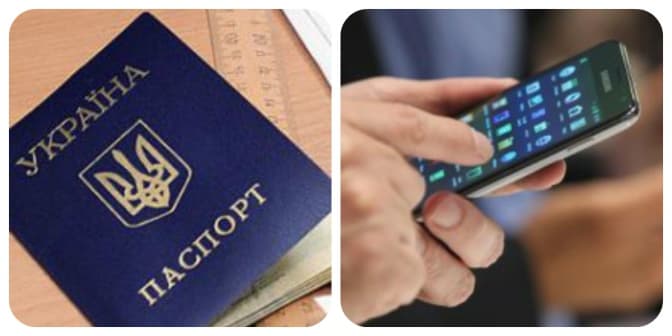 Чи доведеться львів’янам реєструвати мобільні номери?