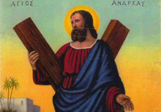 Сьогодні християни відзначають День Андрія. 5 фактів про свято