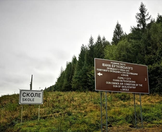 Фото: Alex Den/Фейсбук