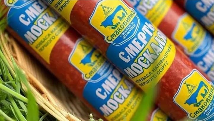 Бандерівська замість московської. Як Україна та інші країни перейменовують ковбасу, сир і пиво