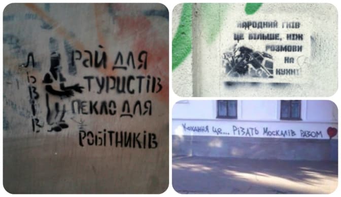 Про що «говорять» львівські стіни. Топ-20 фото