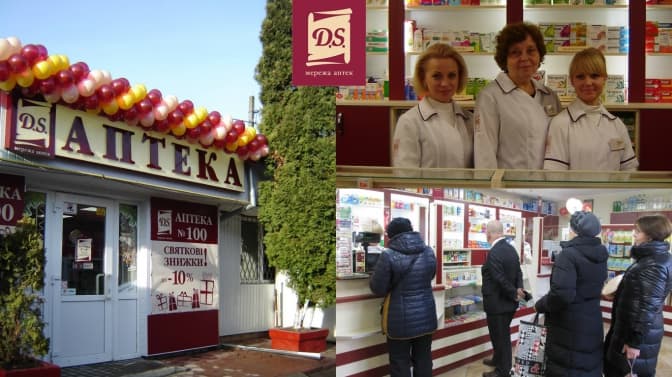 Фото: ds.lviv.ua