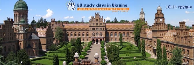 Львів'яни можуть взяти участь у школі європейських студій. Як зареєструватися?