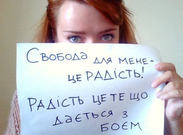 До Дня Незалежності львів’ян просять розповісти, що для них означає свобода