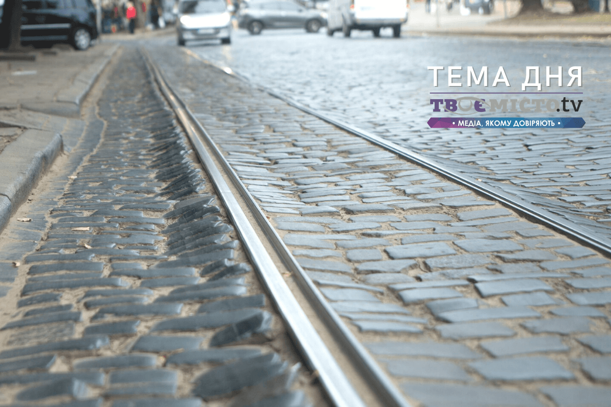 Пів правди про бруківку. Топ-5 відповідей про ремонт вулиці Бандери