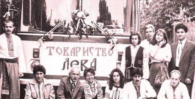 У Львові відзначають річницю створення Товариства Лева