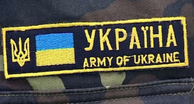 Фото: hrzone-ukraine.blogspot.com