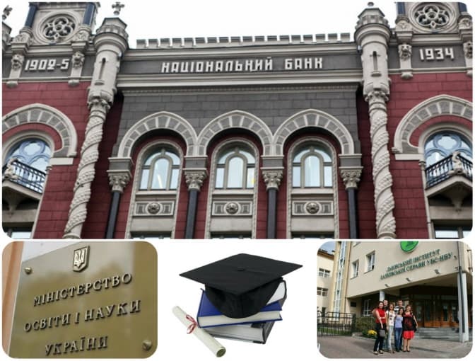 Львівський виш передали в управління Міносвіти