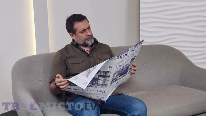 Сергій Гайдай / Фото: Твоє Місто