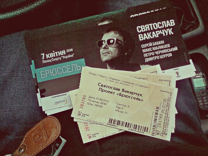 "Твоє місто" розігрує квитки на концерт "Брюссель" у Львові