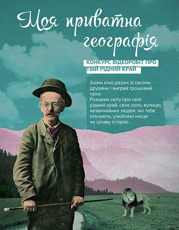 Серед школярів Львівщини шукають відеорежисерів