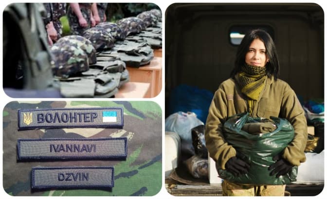 Хто може зареєструватись волонтером в АТО. Інфографіка