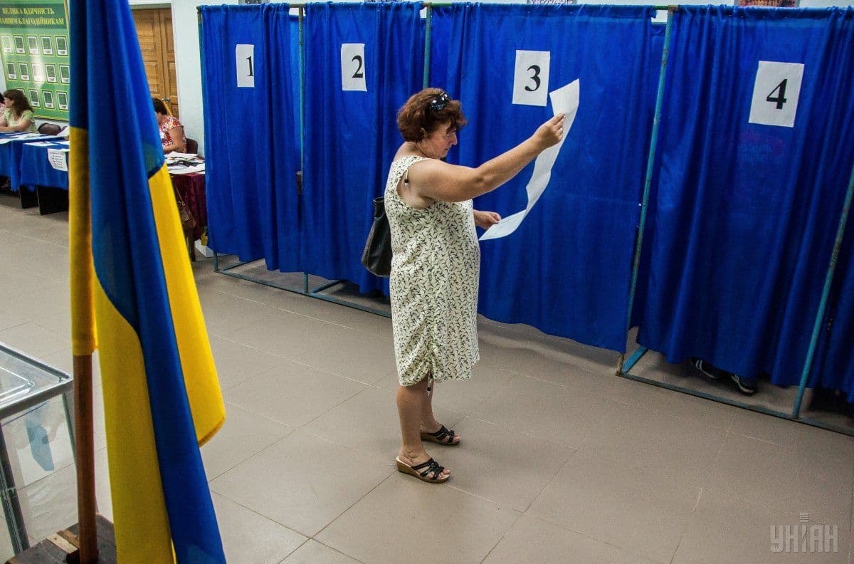 Фото: УНІАН