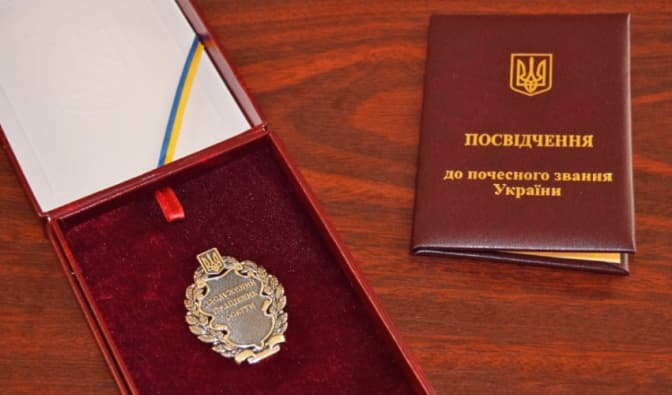 Львівський викладач отримав нагороду від президента