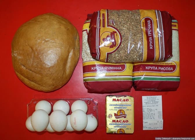 фото: abanama.livejournal.com