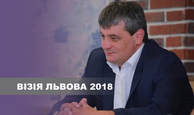 Володимир Зуб про те, що зміниться для львів'ян у медицині