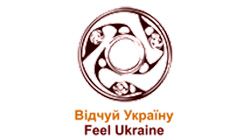 Екскурсійне бюро "Відчуй Україну - Feel Ukraine"