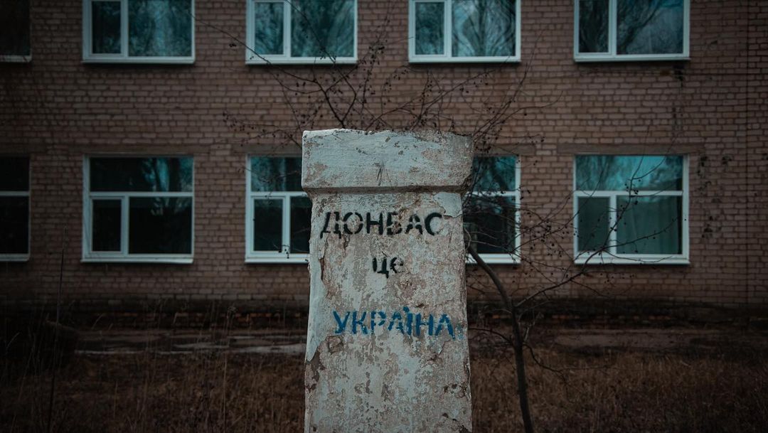 Умовне фото | 30.04, Постамент із написом «Донбас — це Україна» на Донеччині | Фото: Ніколетта Стоянова