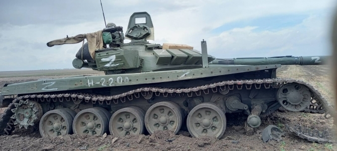 Російський танк/фото: ООС у Фейсбук