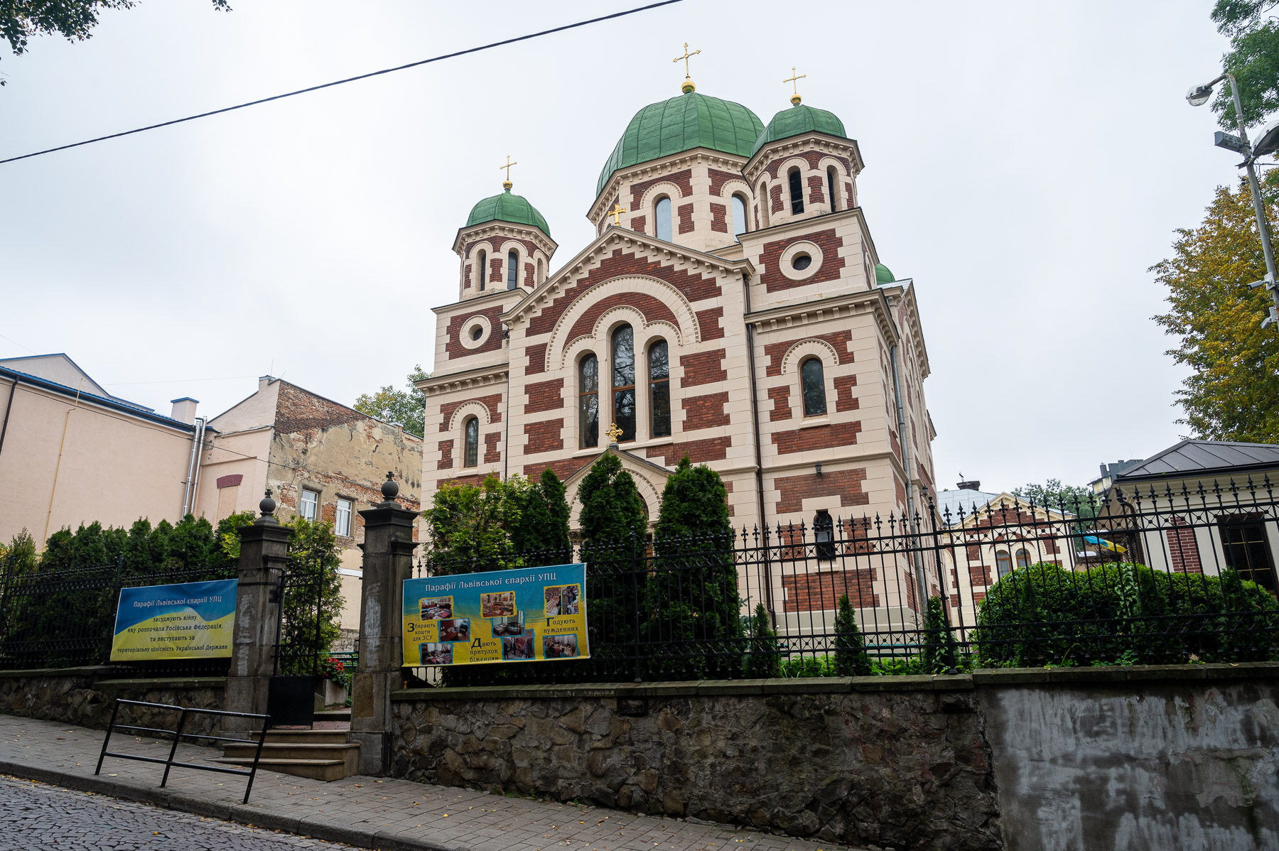 Церква святого Георгія Змієборця УПЦ (МП) у Львові / Фото: Твоє місто
