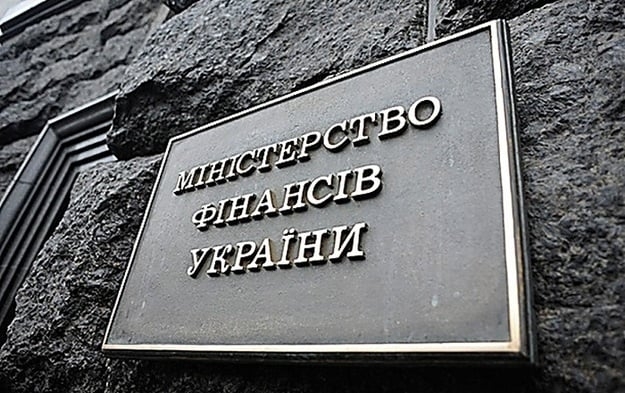 Міністерство фінансів України. Фото: з відкритих джерел