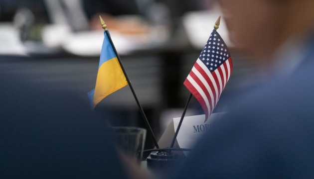 Український прапор та прапор США/Фото: з відкритих джерел