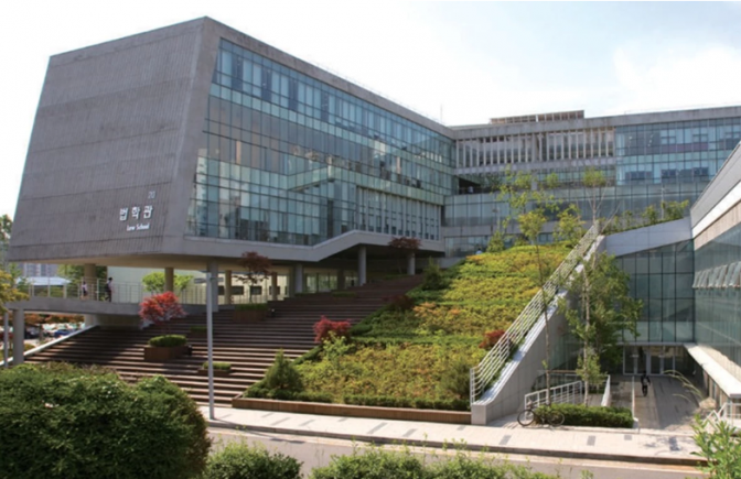Сеульський університет