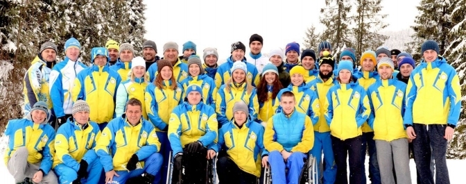 збірна України на паралімпійських іграх 2018. фото: ТСН