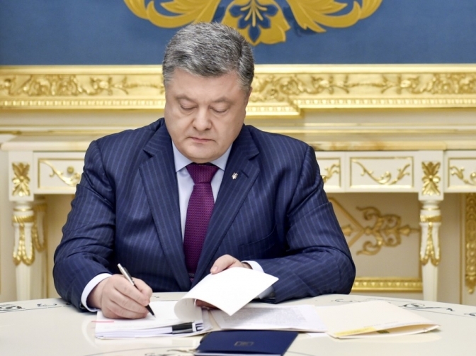 Фото:Адміністрація Президента України