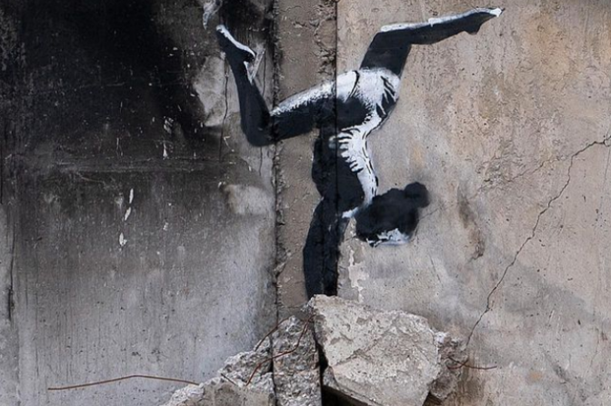Borodyanka, Kyiv region / Banksy
