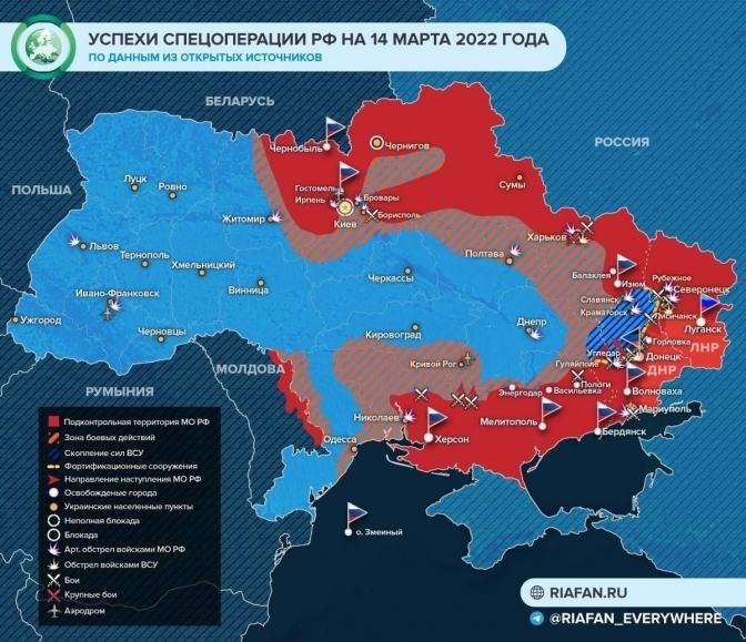 Карта продвижения российских войск на украине на сегодня онлайн в реальном времени